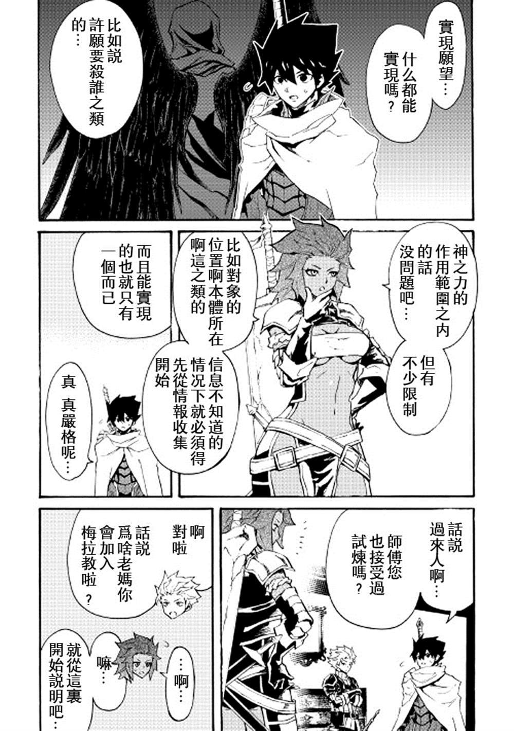 第71话
