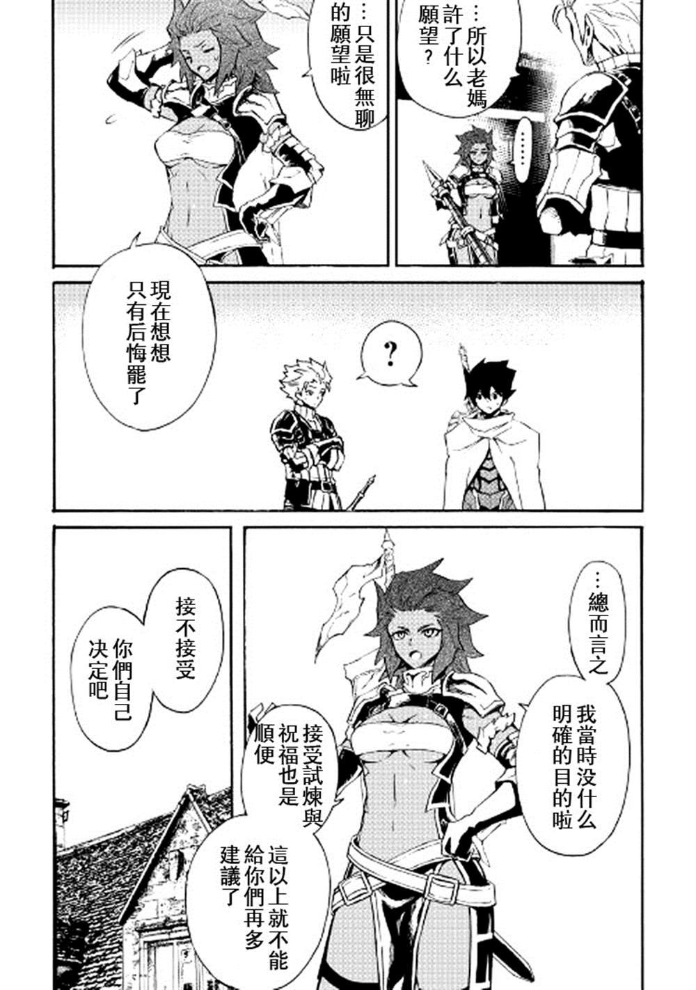 第71话