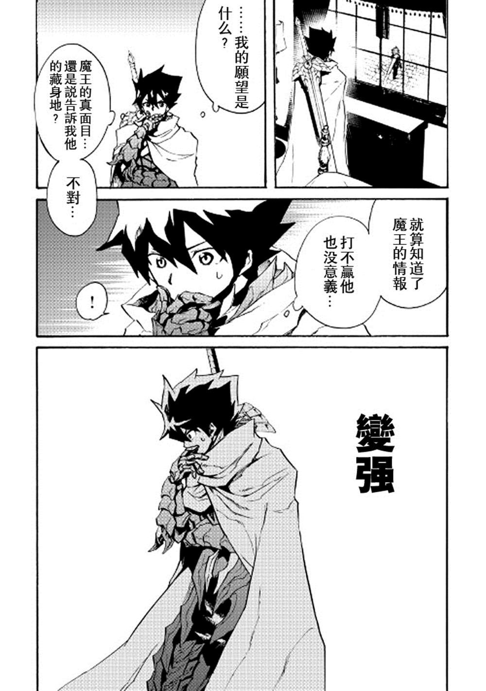 第71话