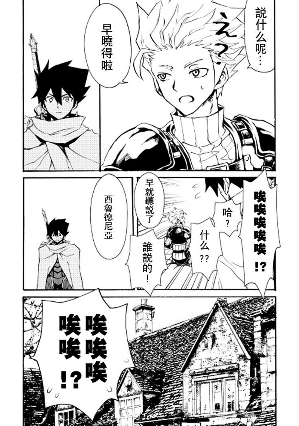 第71话