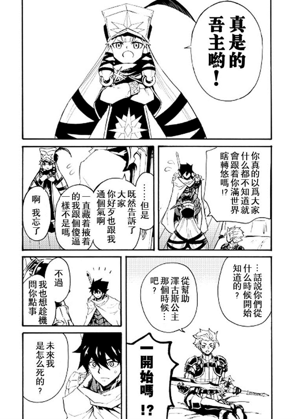 第71话