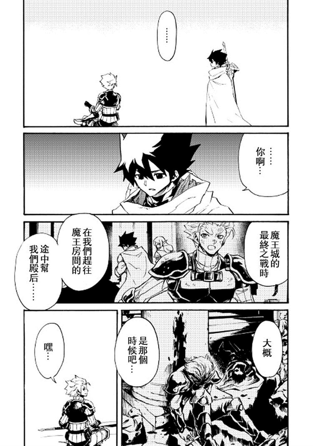 第71话