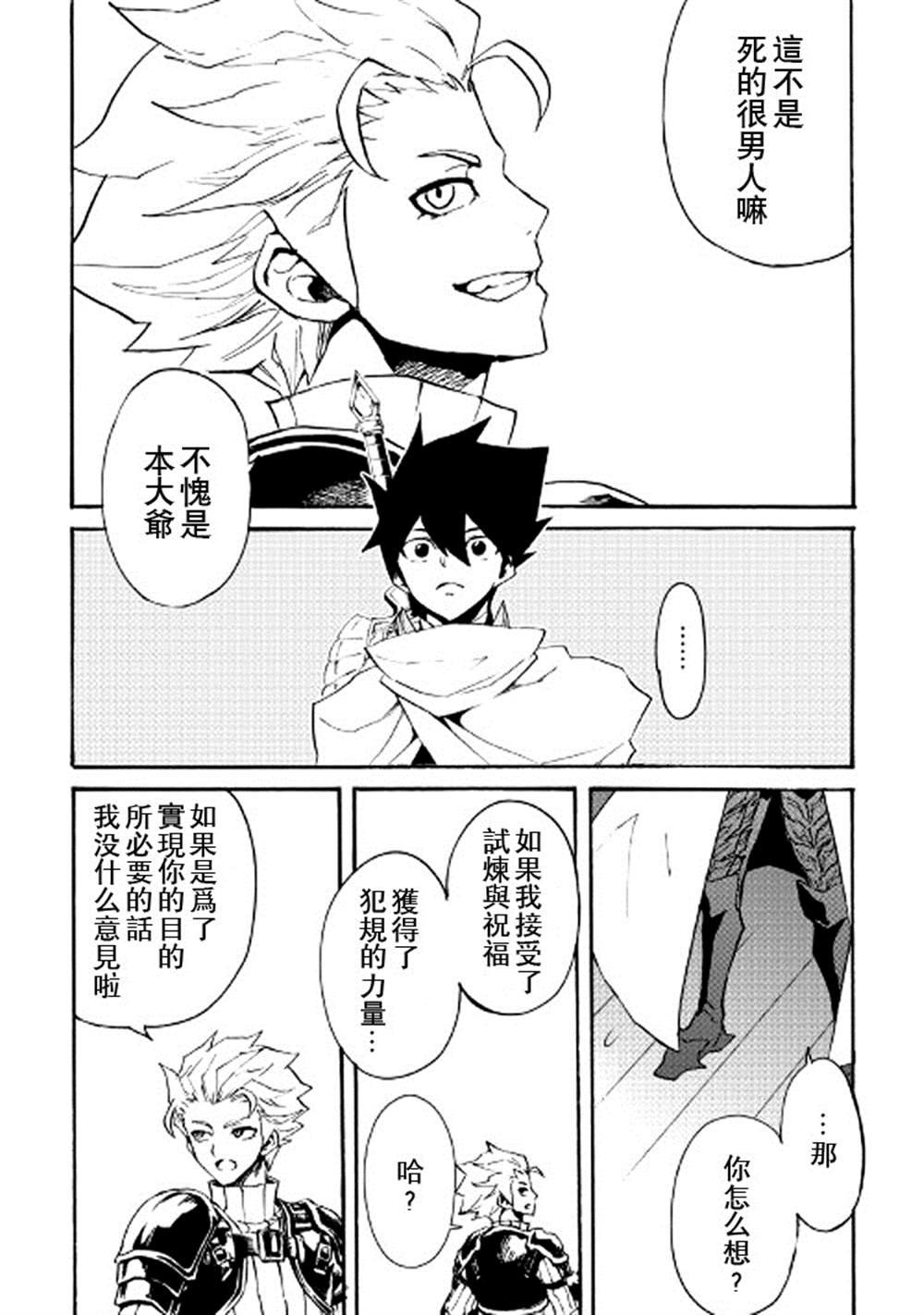 第71话