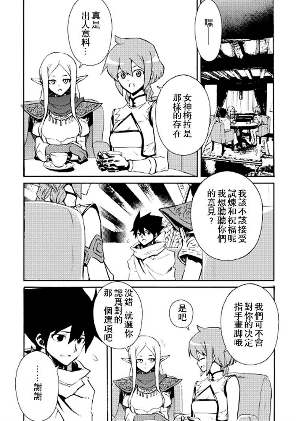 第71话