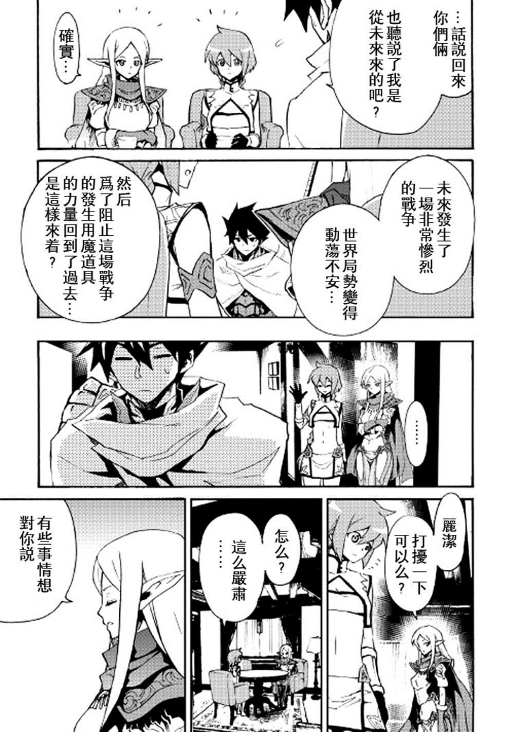 第71话