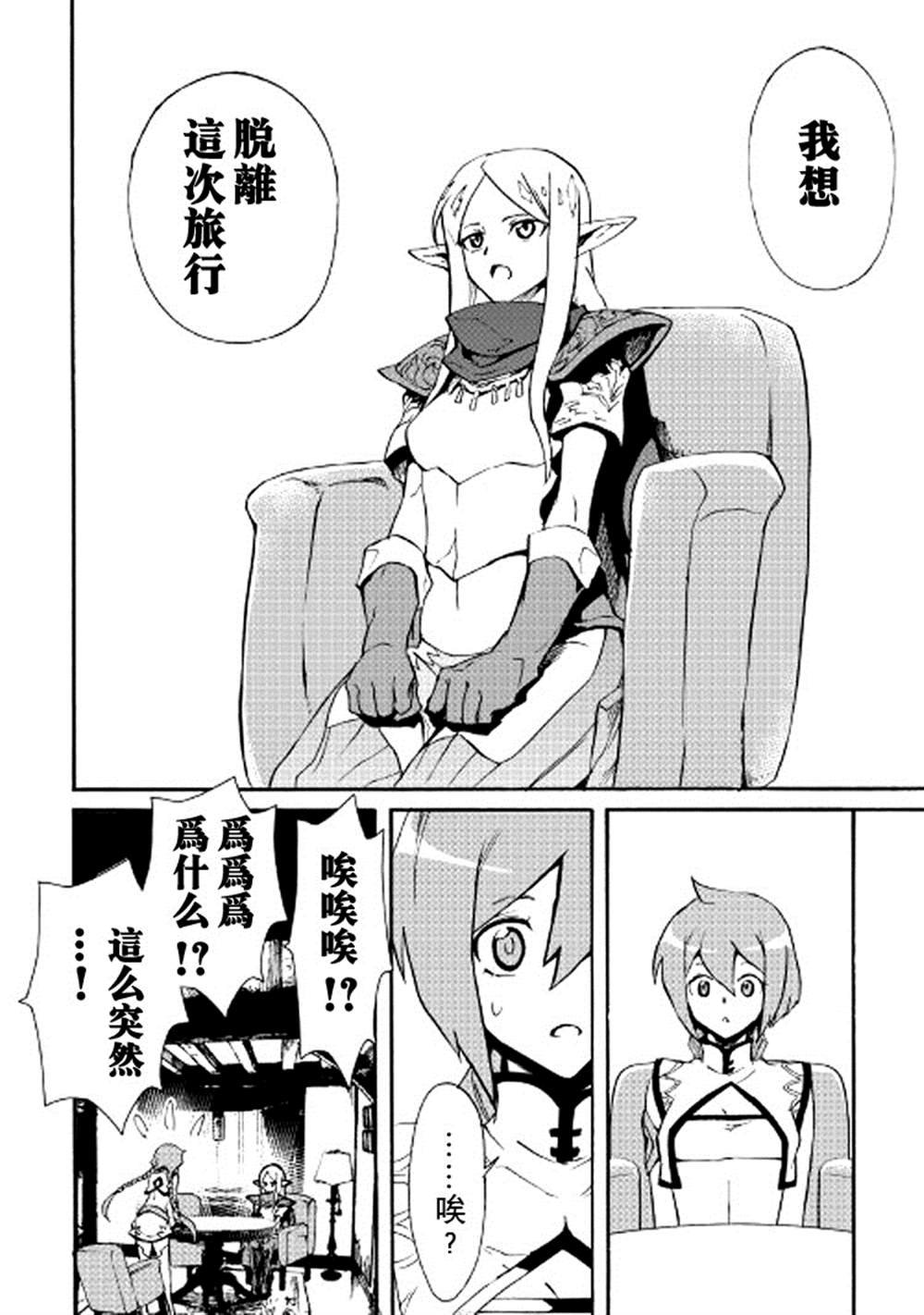 第71话