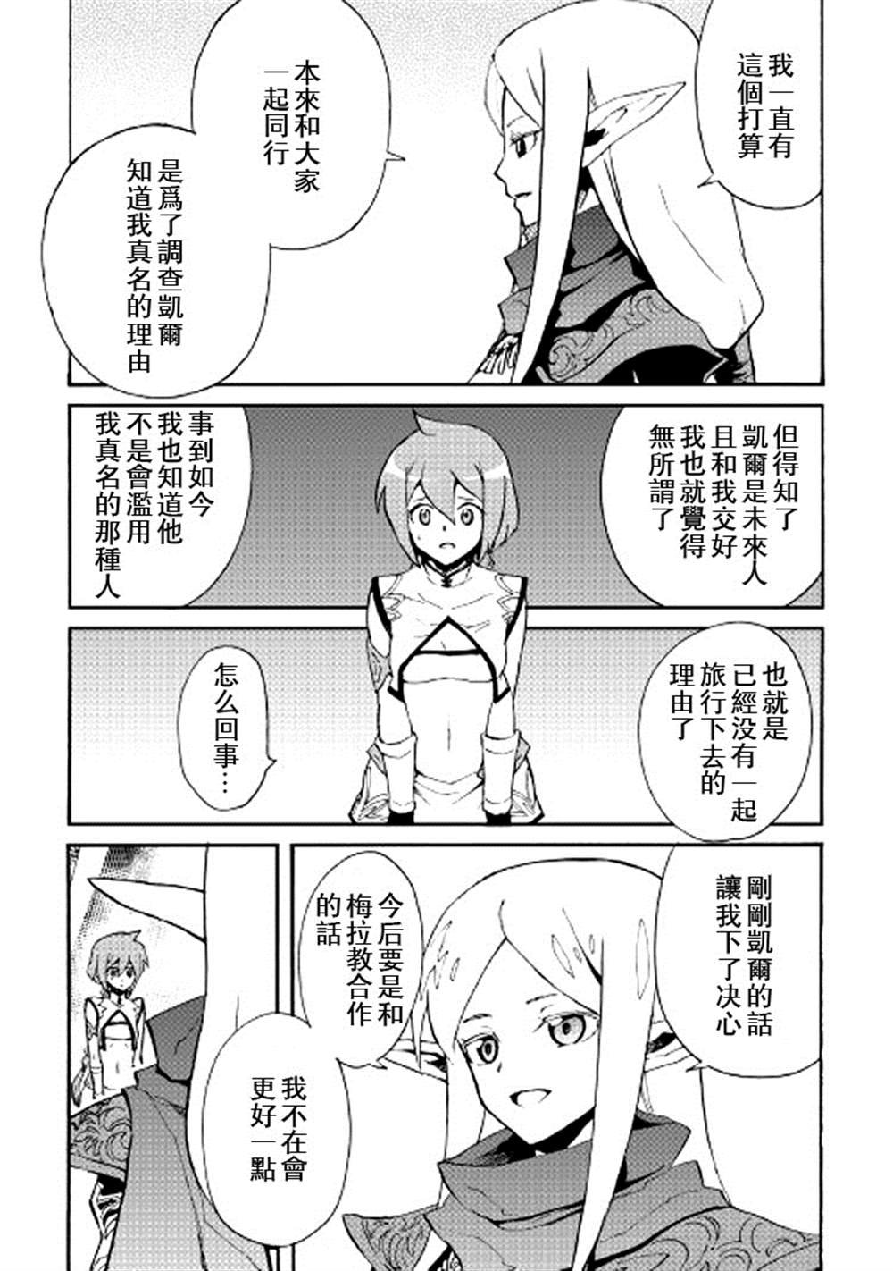 第71话