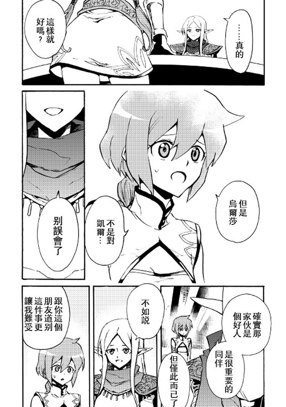 第71话