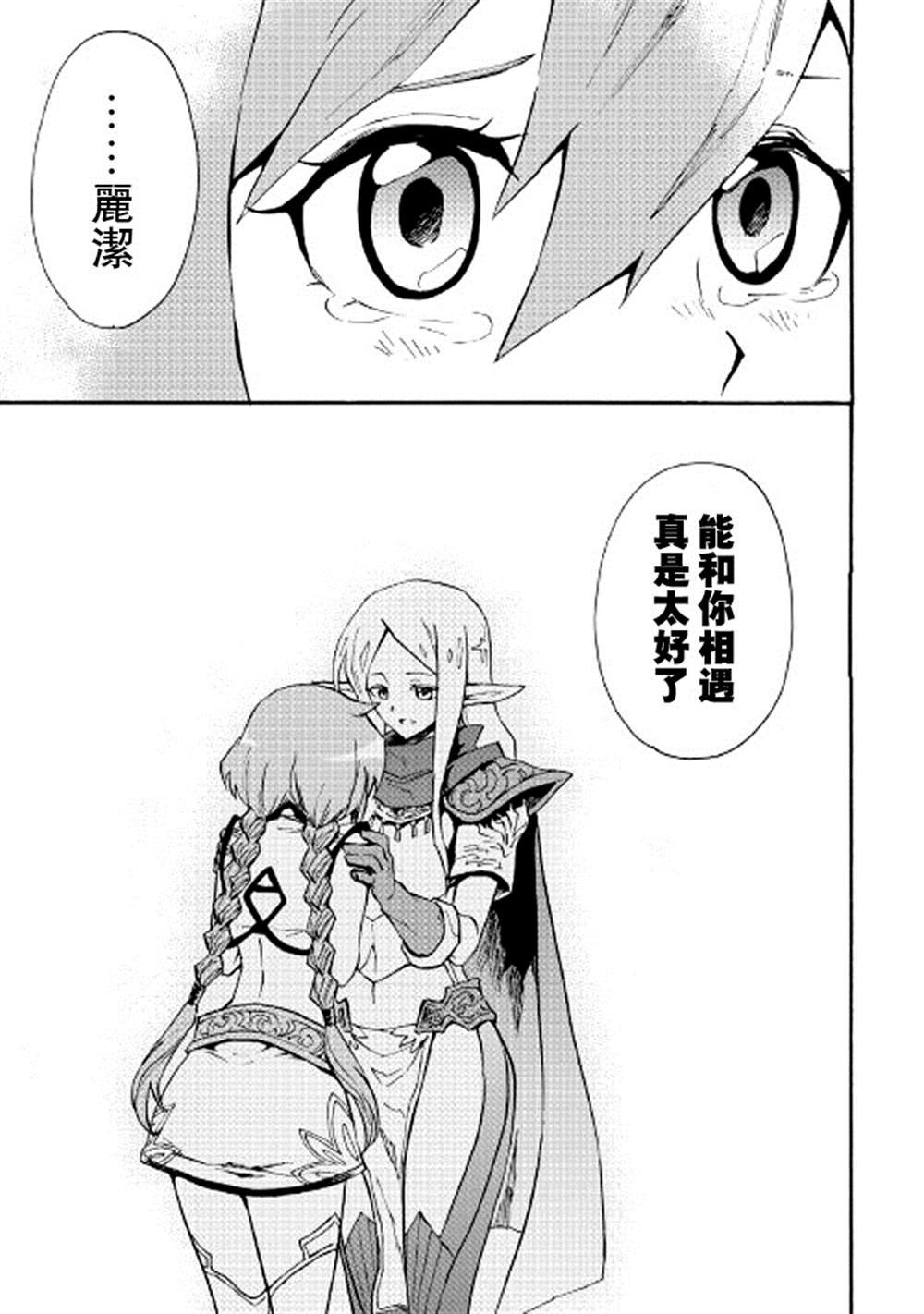 第71话