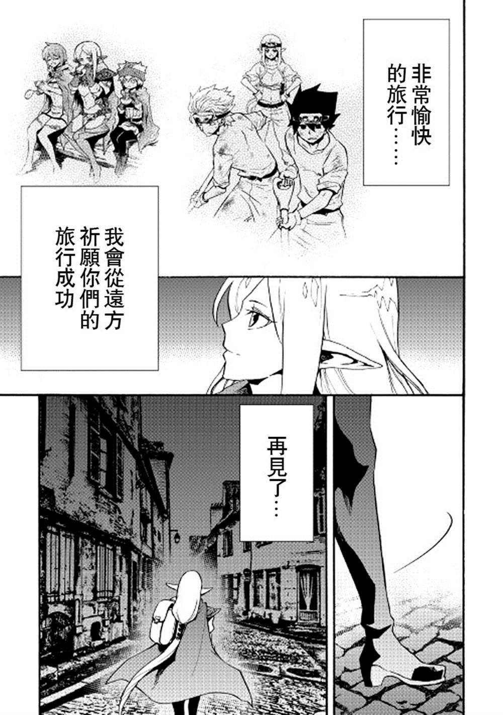 第71话