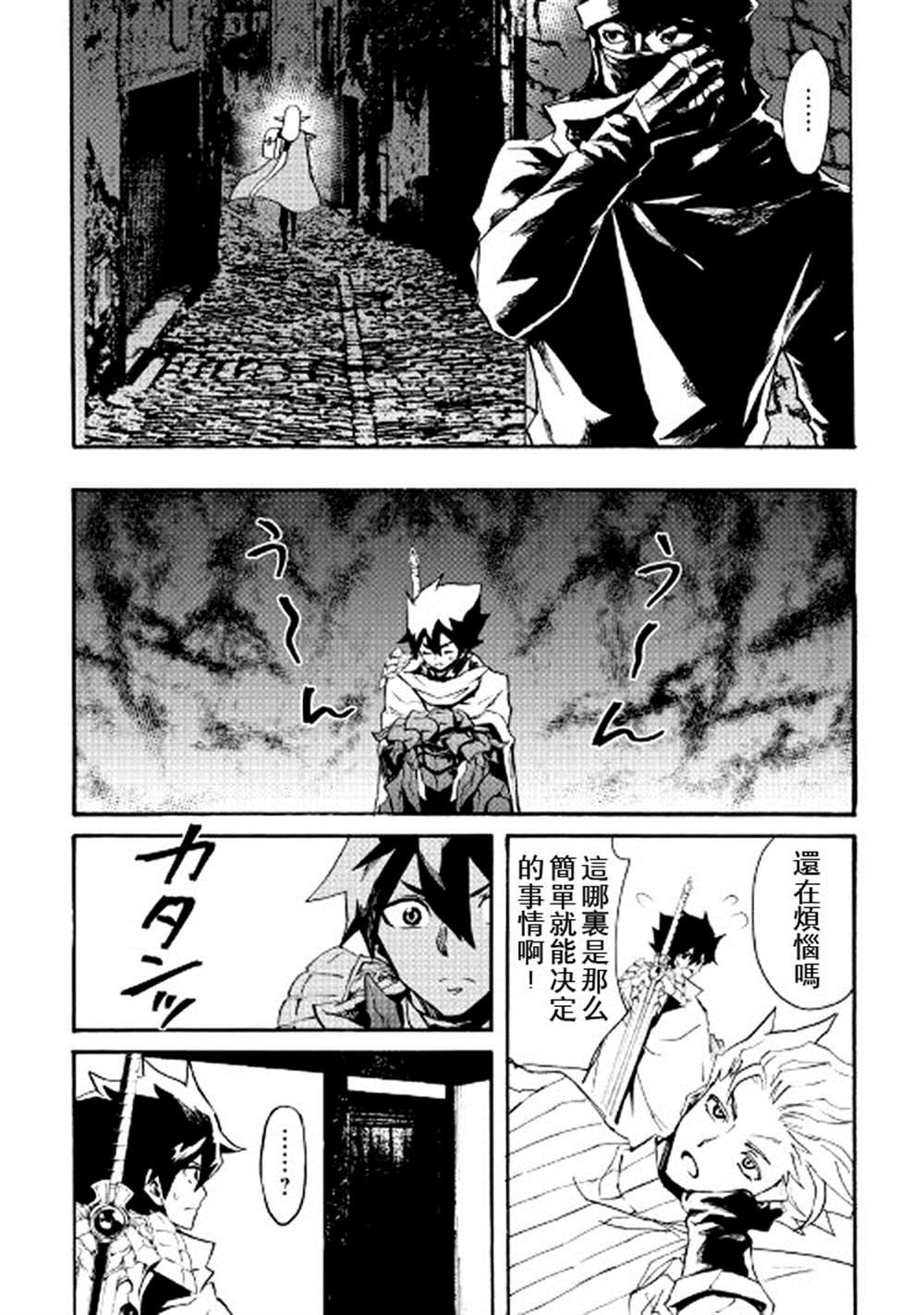 第71话