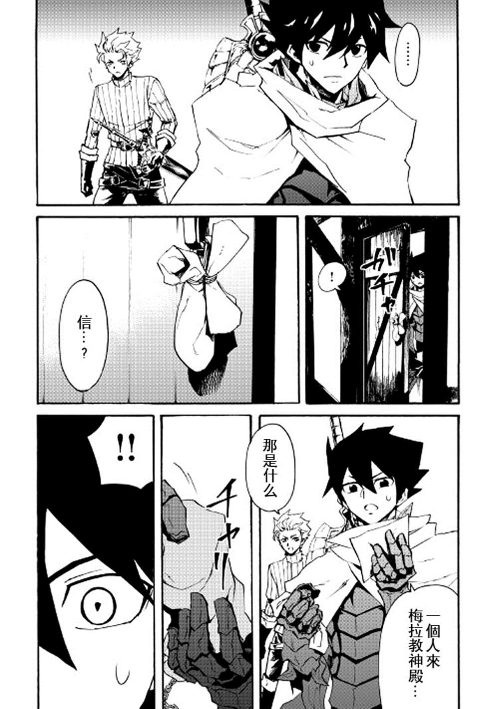 第71话