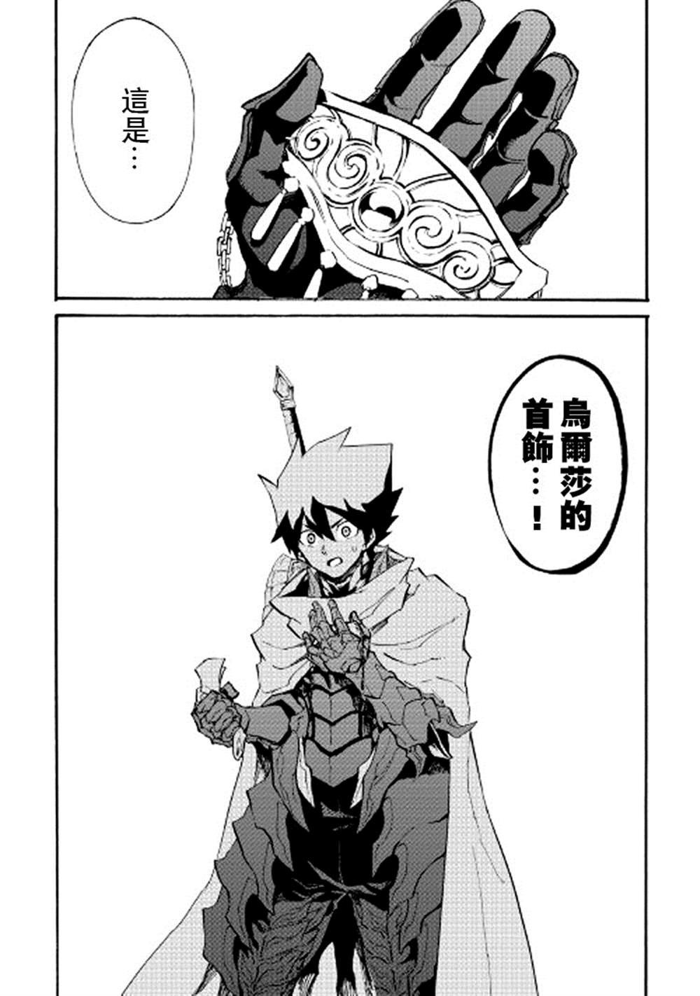 第71话