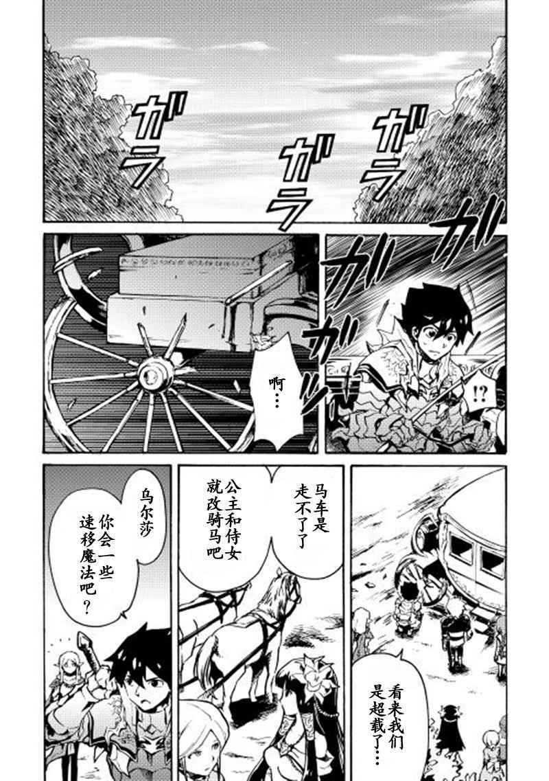 第11话