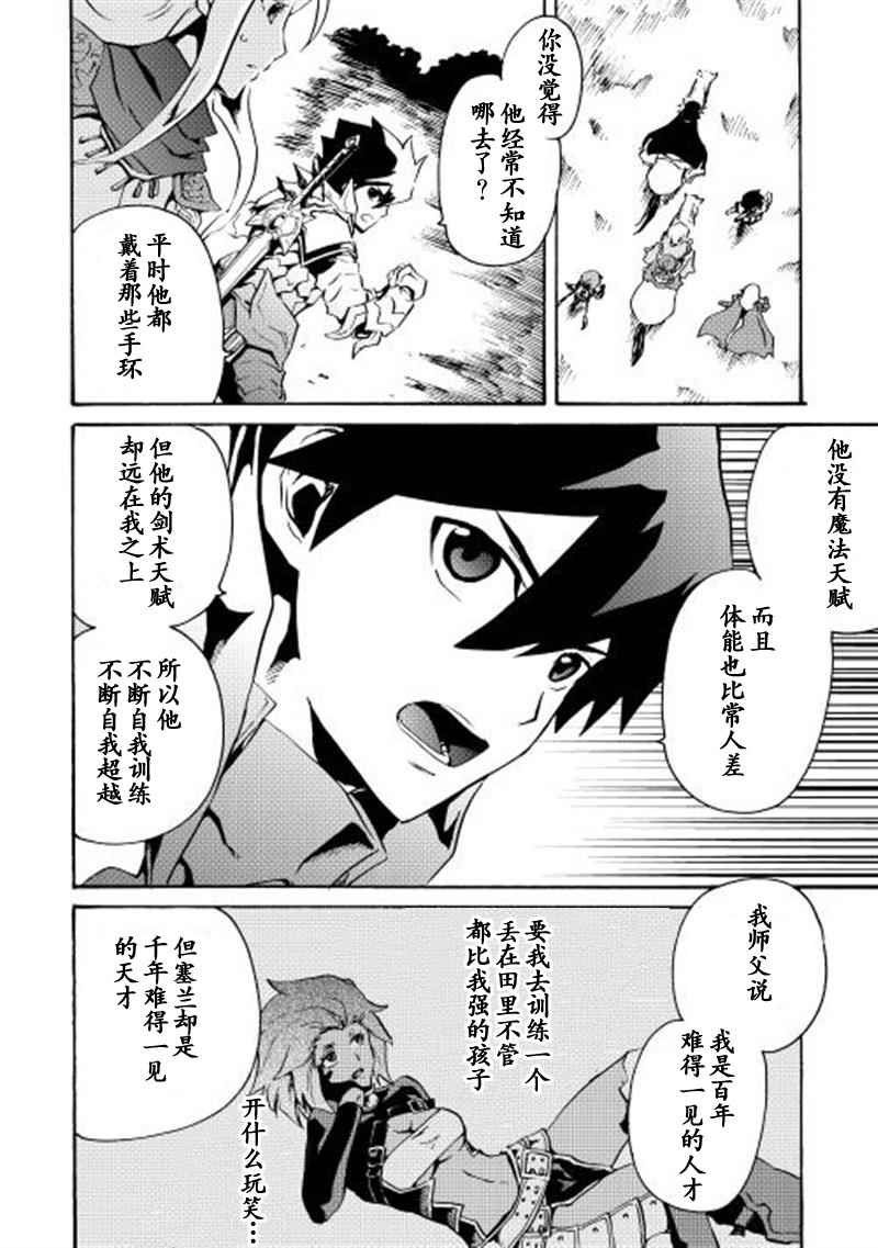 第12话