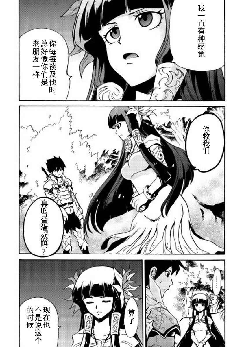第13话