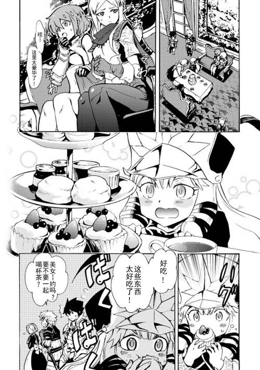 第14话