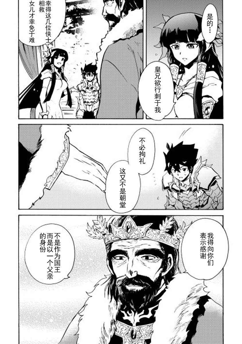 第14话