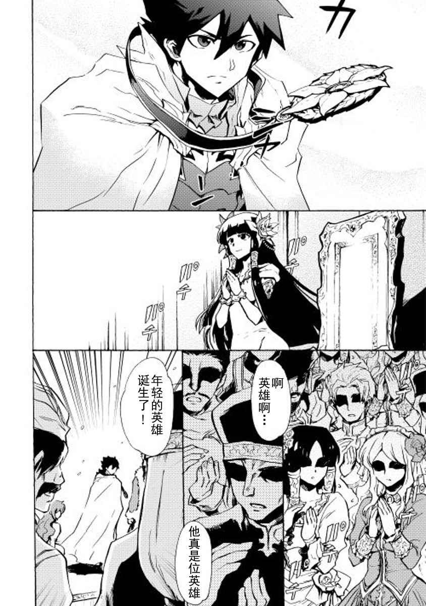 第14话