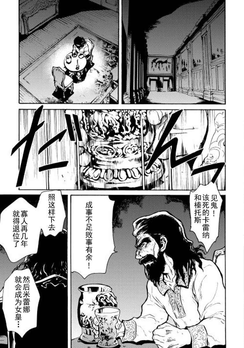 第14话