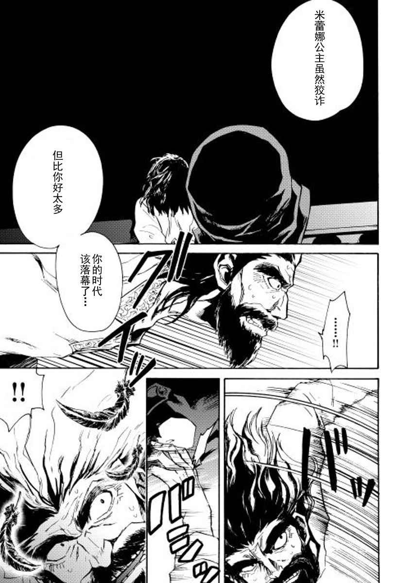 第14话