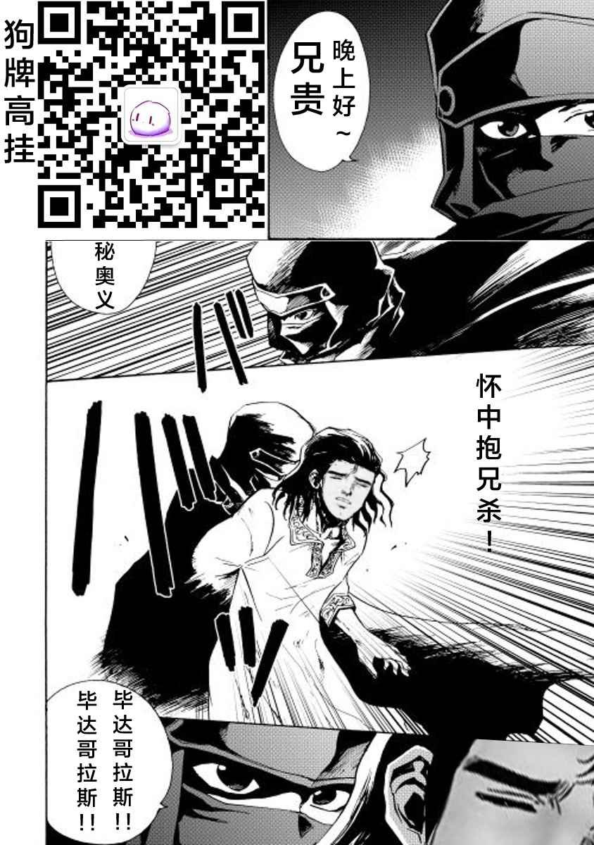 第14话