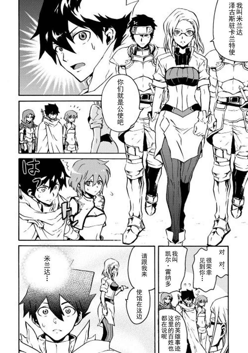 第16话