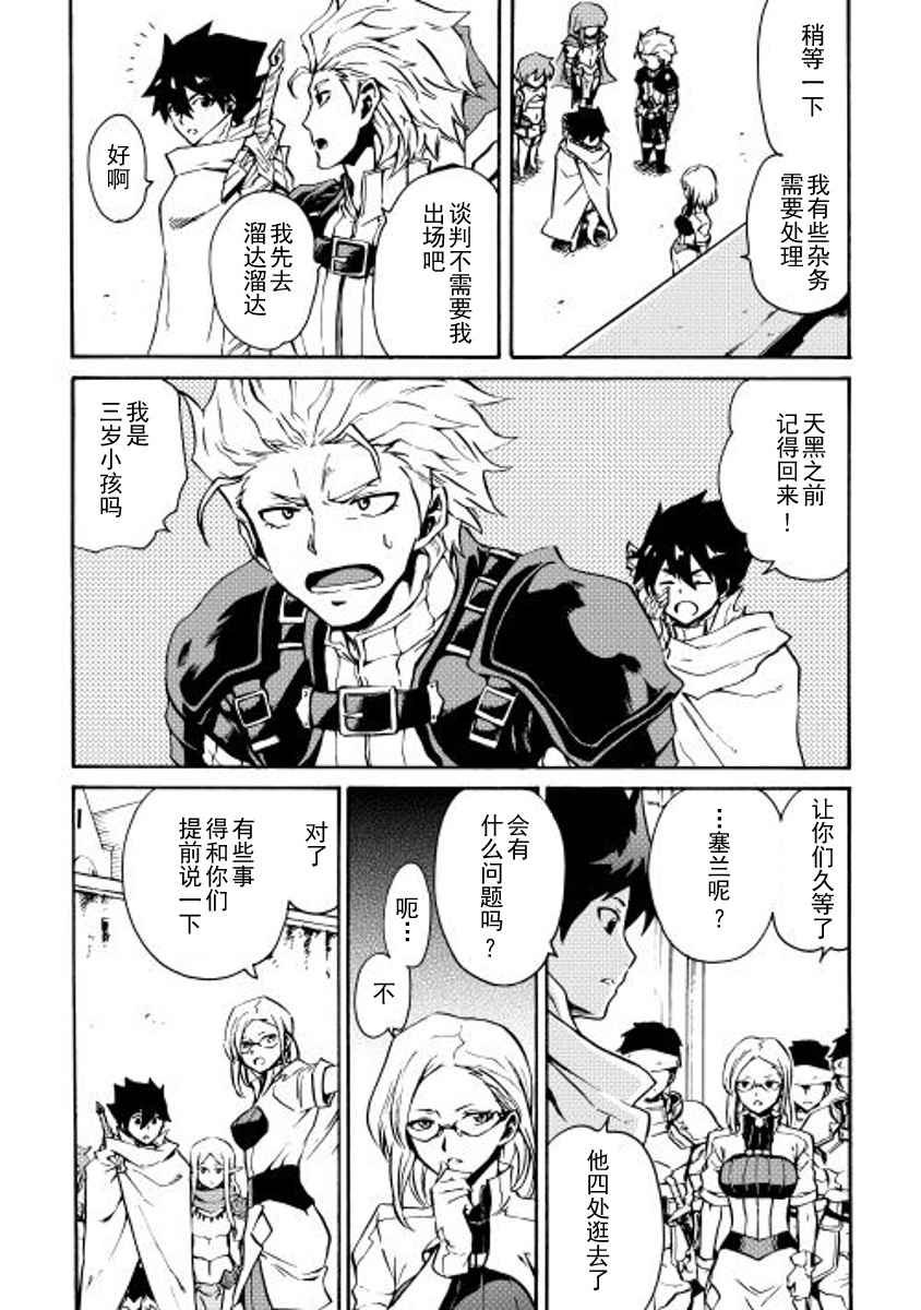 第16话