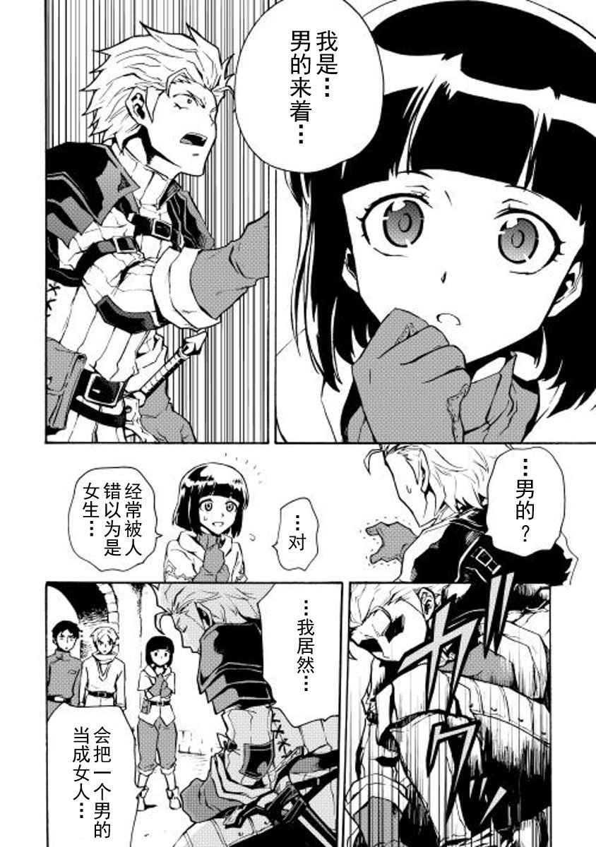 第17话