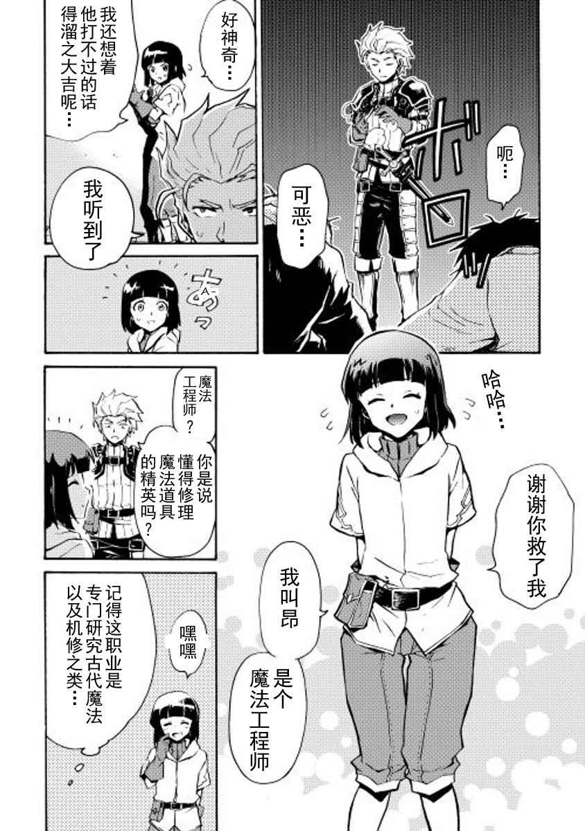 第17话