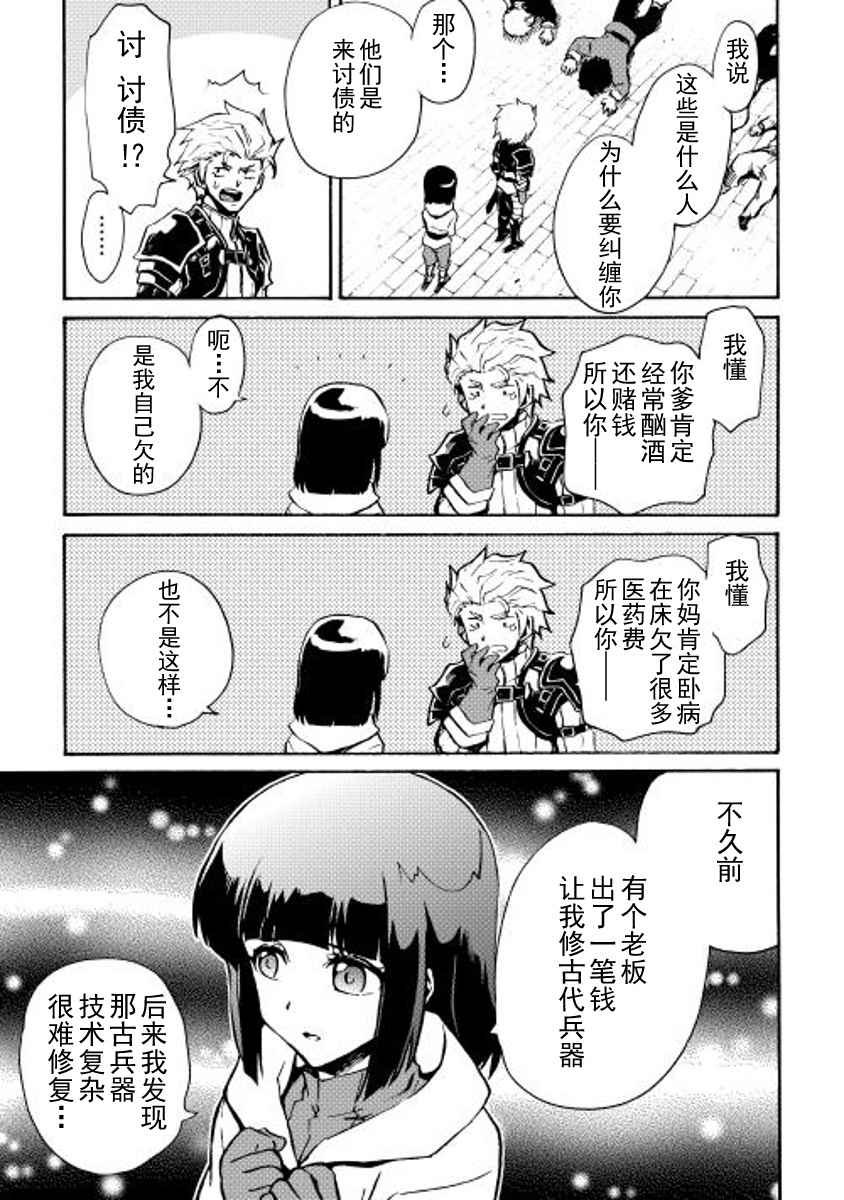 第17话