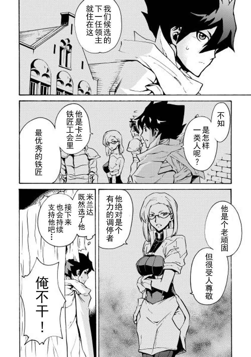 第17话