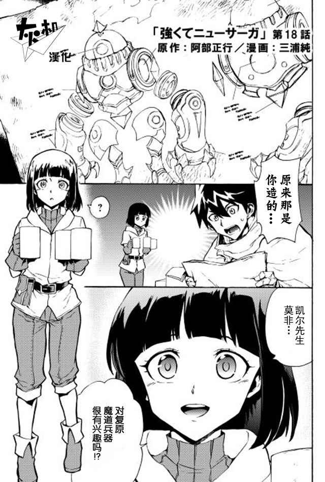 第18话