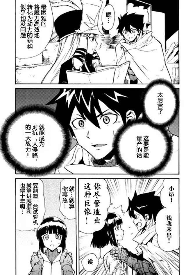 第18话