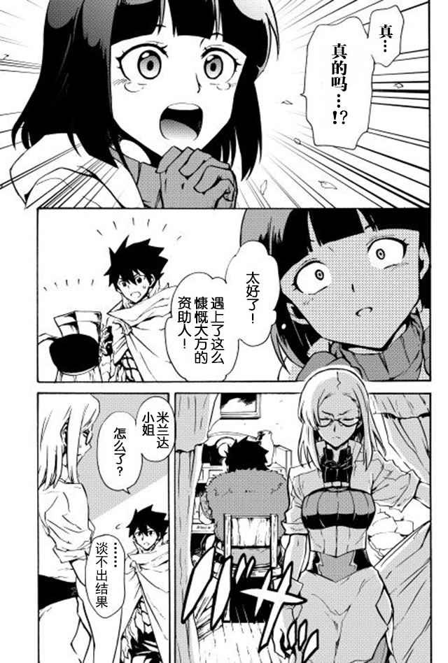 第18话