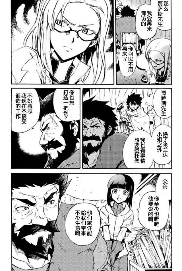 第18话