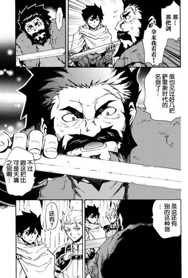 第18话