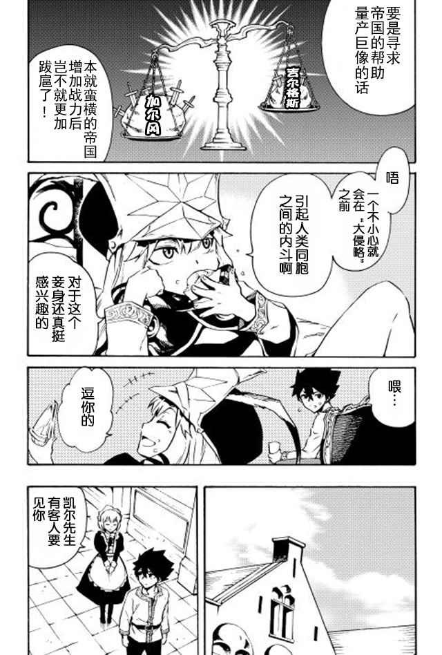 第18话