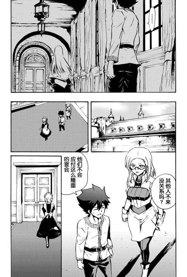 第18话