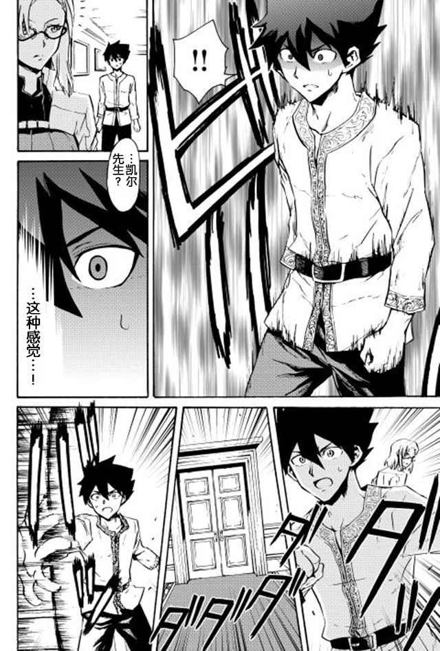 第18话