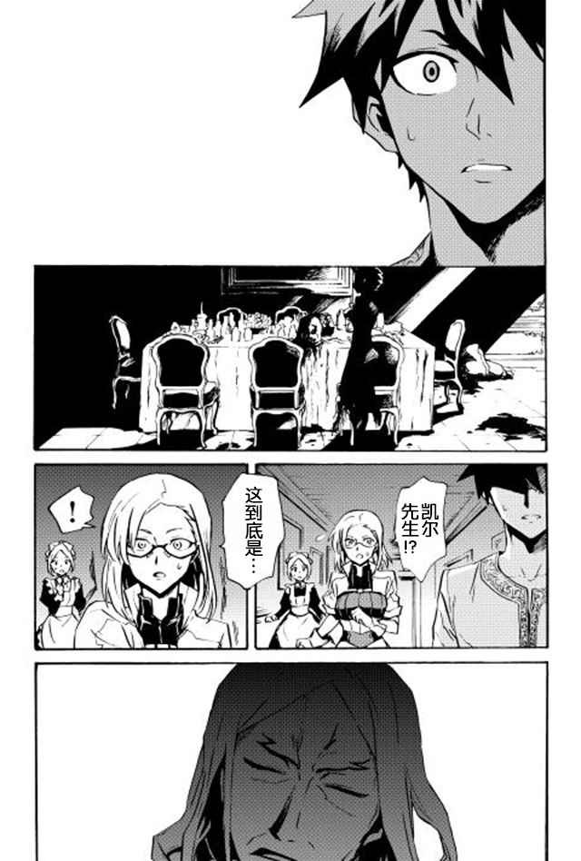 第18话
