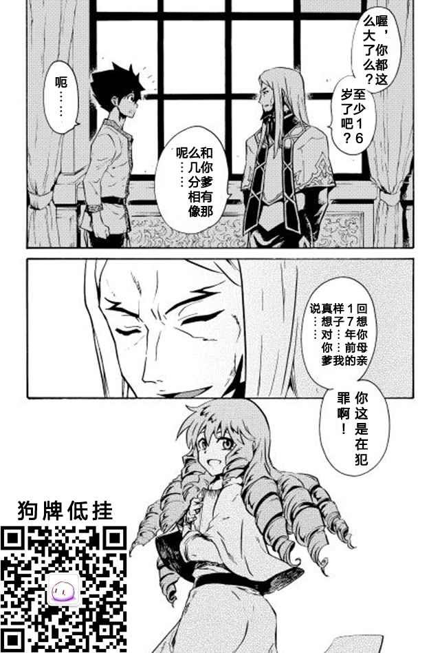 第18话