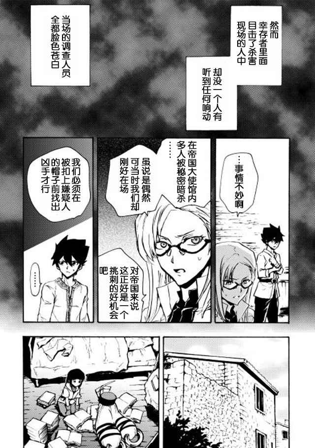 第19话