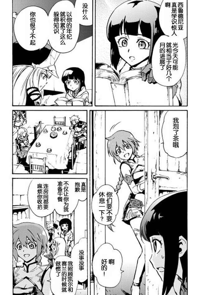 第19话