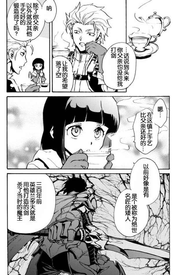 第19话