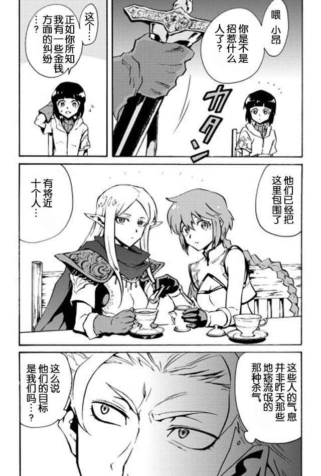 第19话