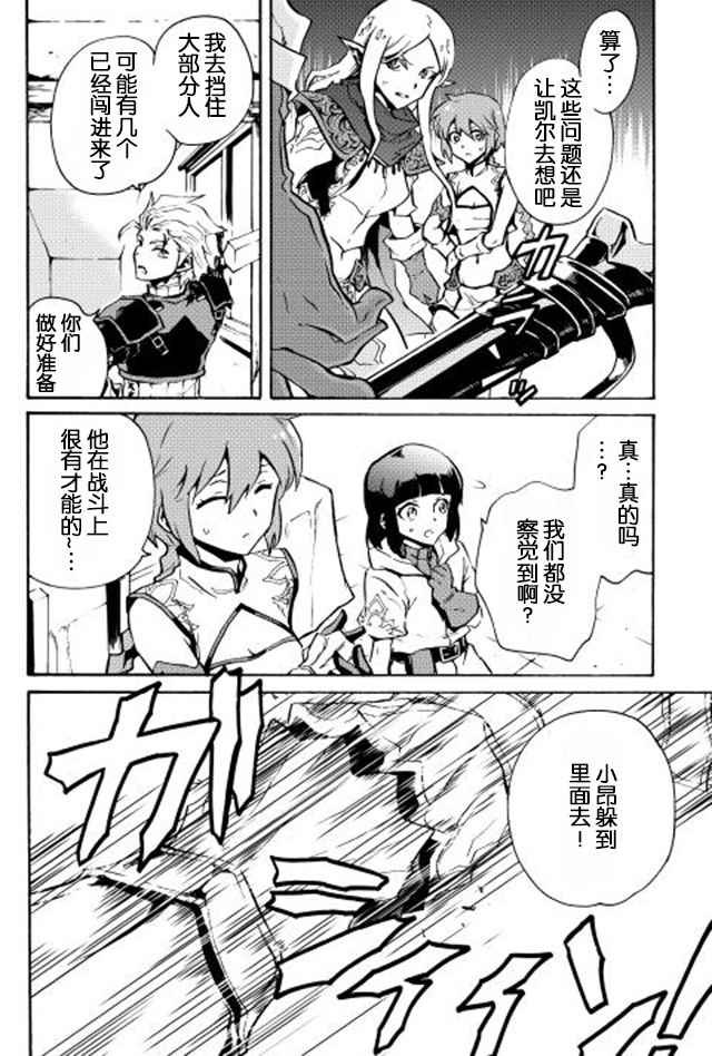 第19话