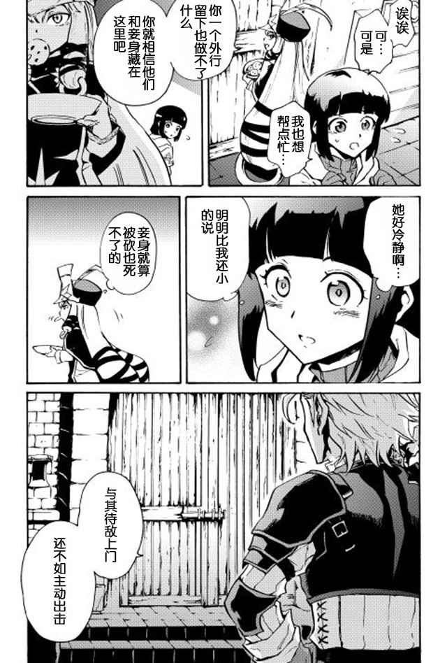 第19话