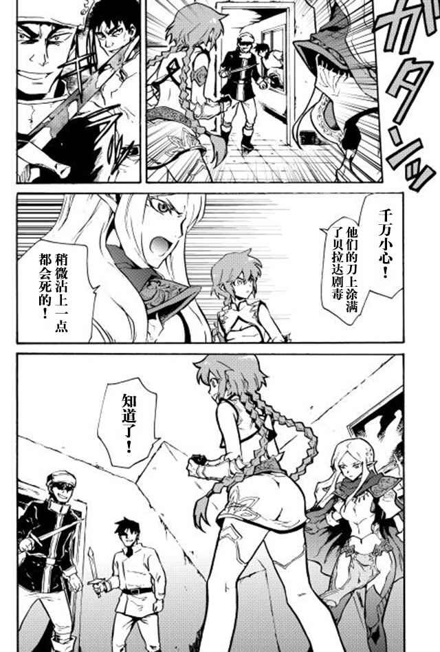 第19话
