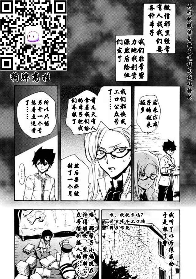 第19话